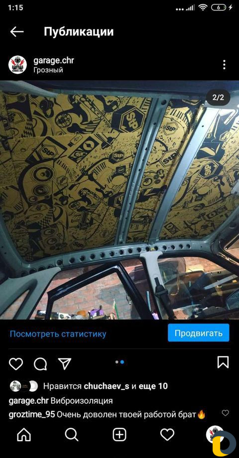 Шумоизоляция,установка музыки,перетяжка дверных