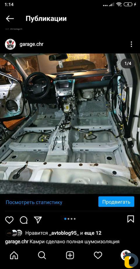 Шумоизоляция,установка музыки,перетяжка дверных