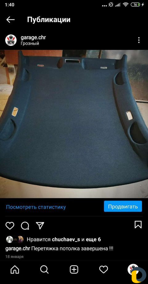 Шумоизоляция,установка музыки,перетяжка дверных