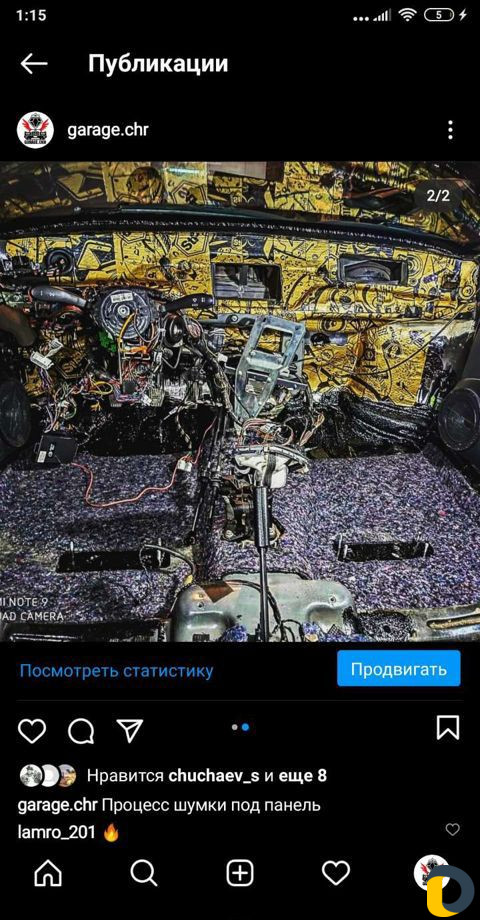 Шумоизоляция,установка музыки,перетяжка дверных