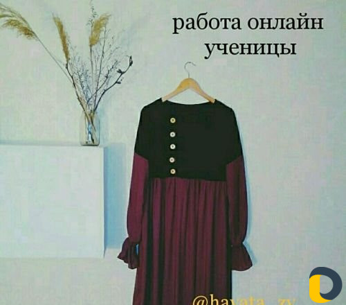 Швея