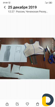 Швейные курсы