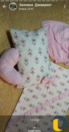 Шью на заказ