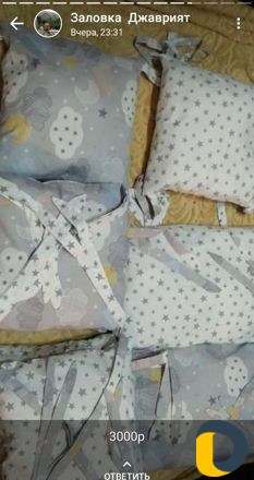 Шью на заказ