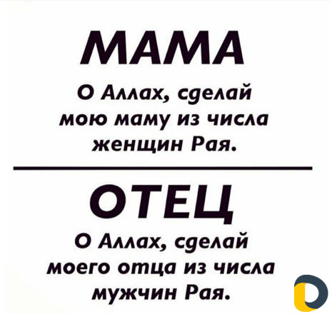 Сиделка