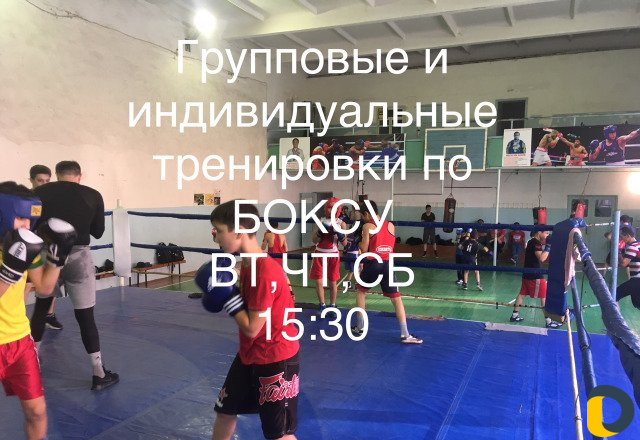Сила духа в здоровом теле