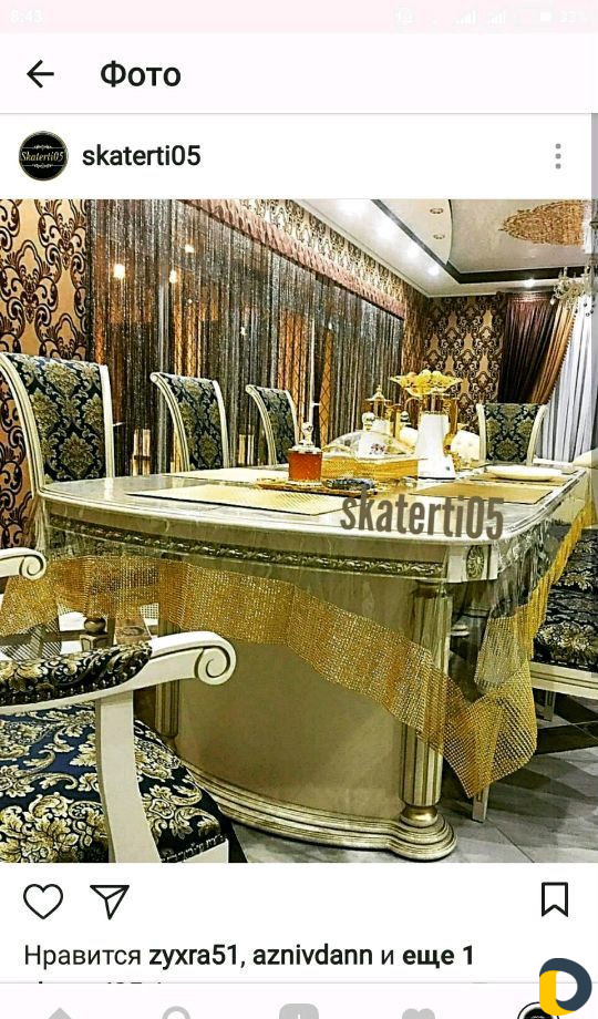 Силиконовые скатерти с бахромой или кантом