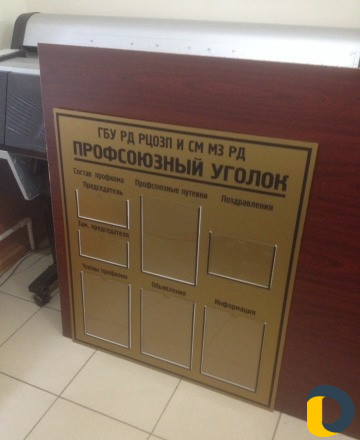 Сканер/Ксерокс от А4 до А0