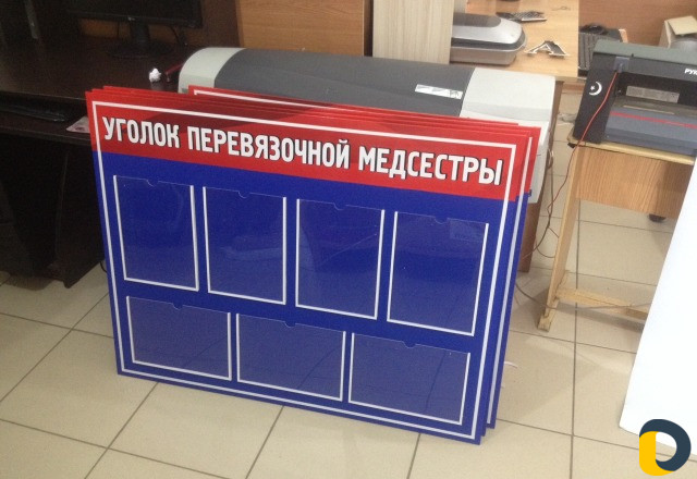 Сканер/Ксерокс от А4 до А0