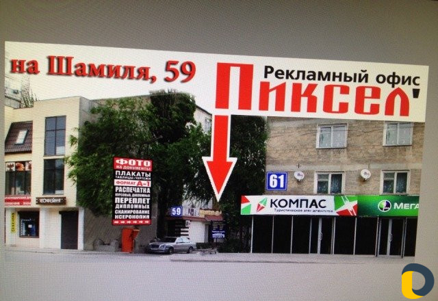 Сканер / ксерокс