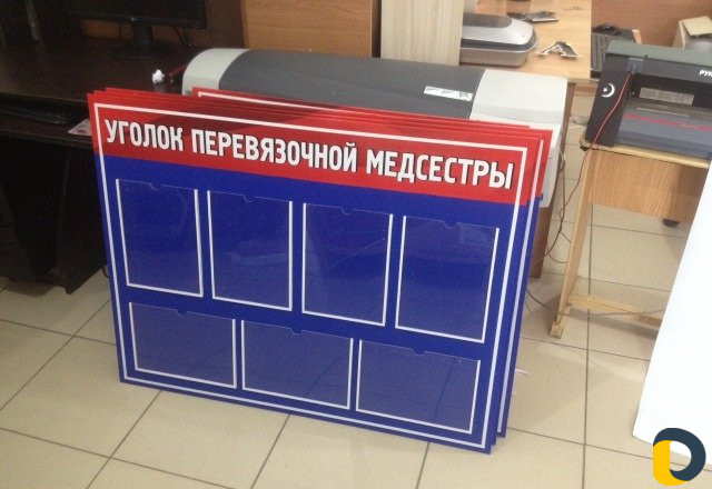 Сканер / ксерокс