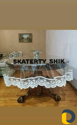 Скатерть