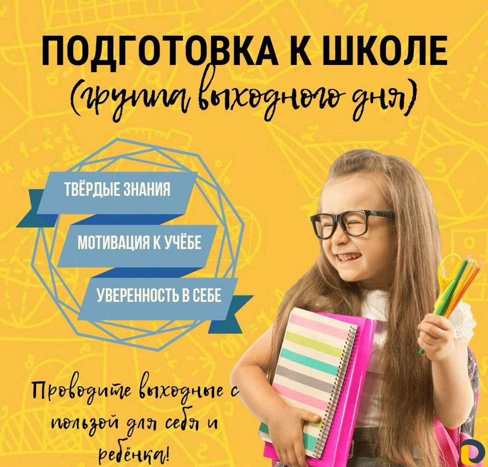 Скорочтение, ментальная арифметика