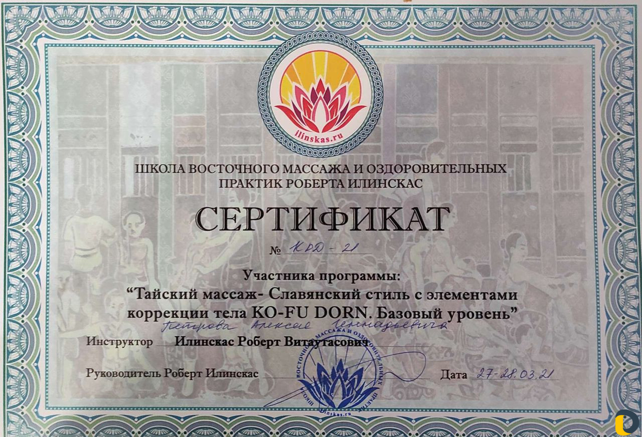 Скульптор твоего тела