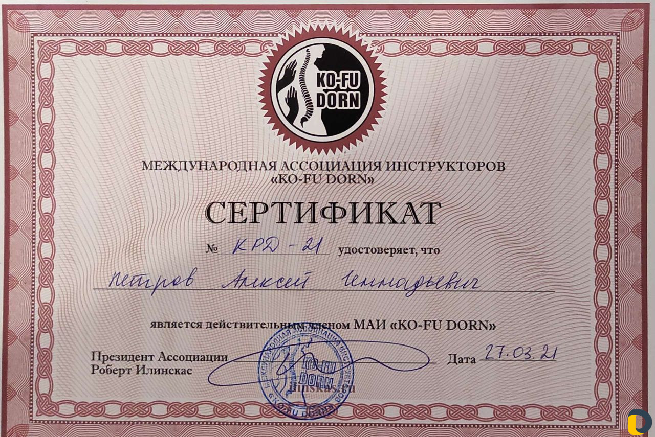 Скульптор твоего тела