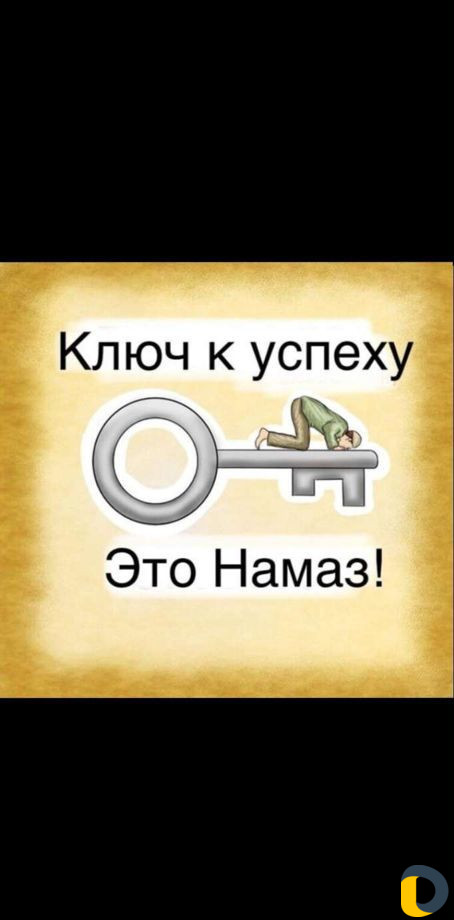 Скумаю метал