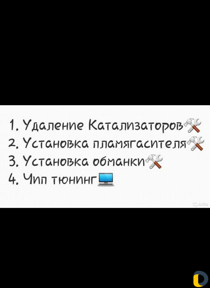 Скупаем катализатор дорого