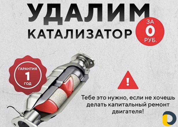 Скупка катализаторов