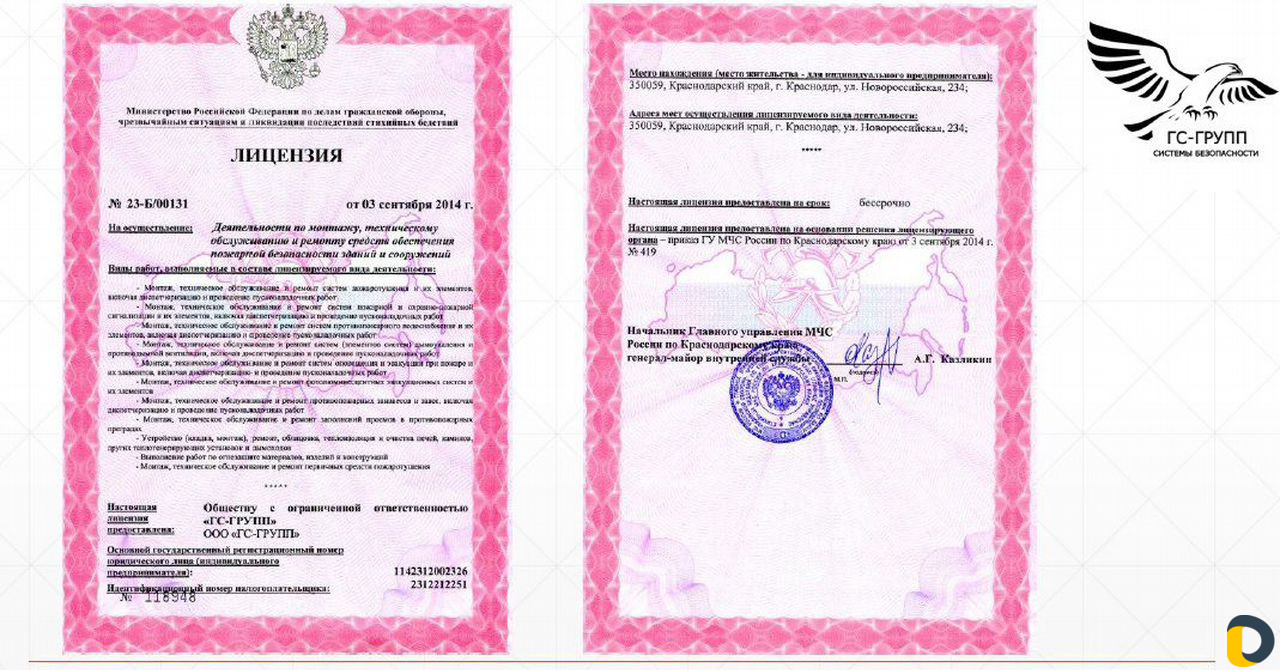 Слаботочка, опс, видео, скуд, монтаж, скс