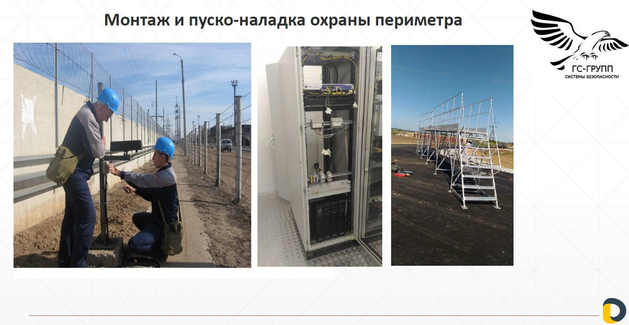 Слаботочка, опс, видео, скуд, монтаж, скс