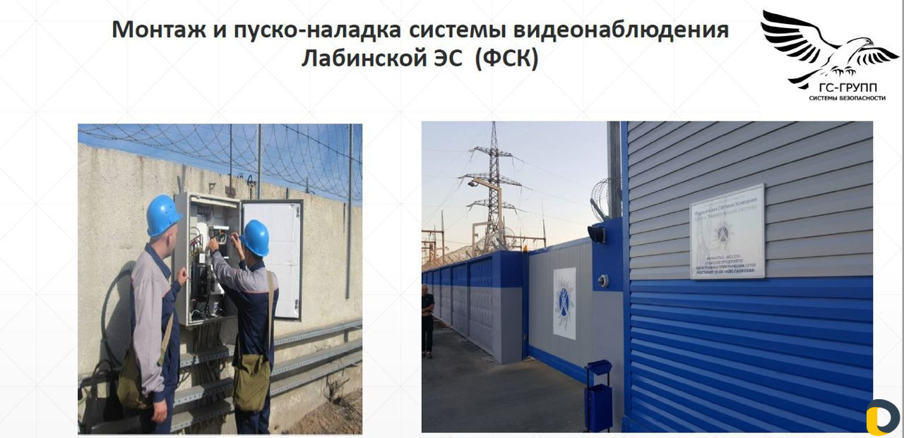 Слаботочка, опс, видео, скуд, монтаж, скс