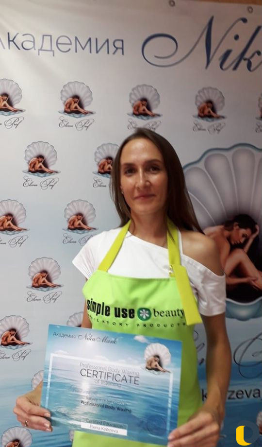 Сладкая процедура Шугаринг