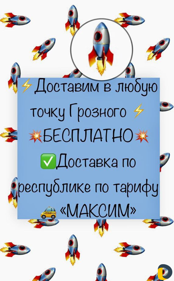 Сладкие (съедобные) розы