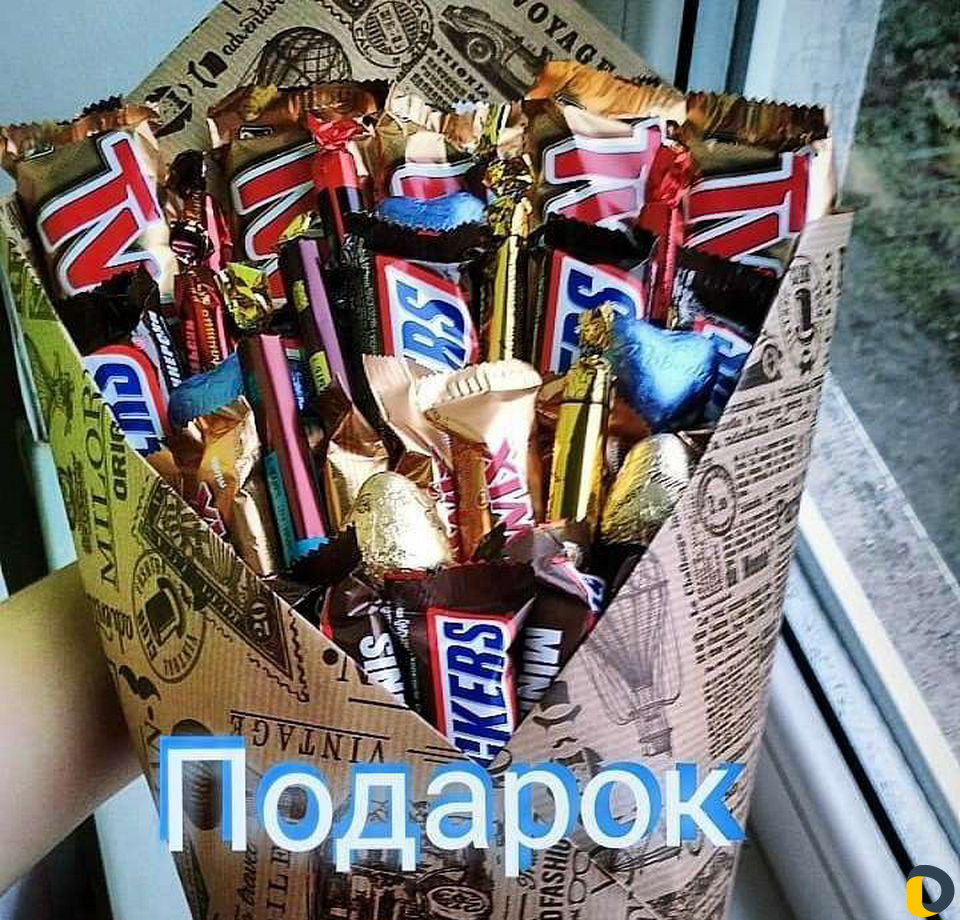 Сладкий подарок
