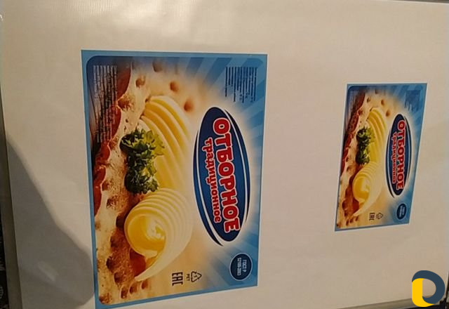 Сливочное масло