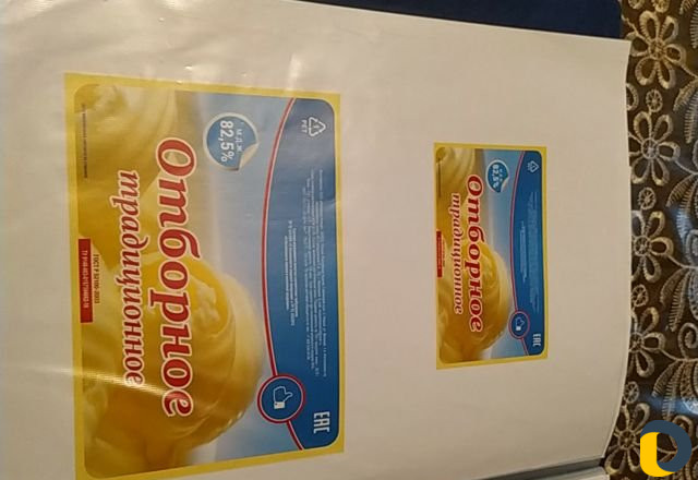 Сливочное масло
