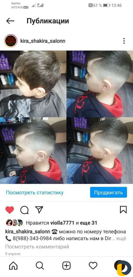 Сложное окрашивание и афрокосы