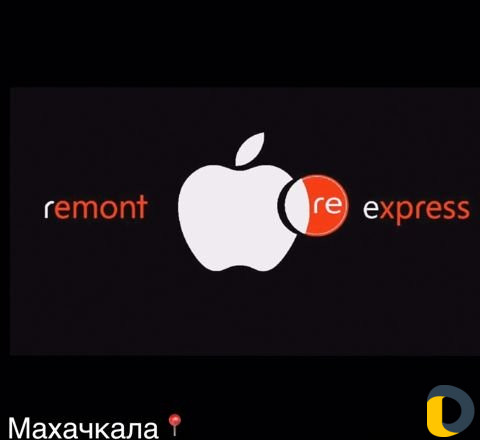 Сложный ремонт iPhone