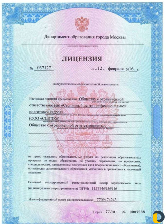 Сметчик.Составление смет, кс-2,3 пир,смр
