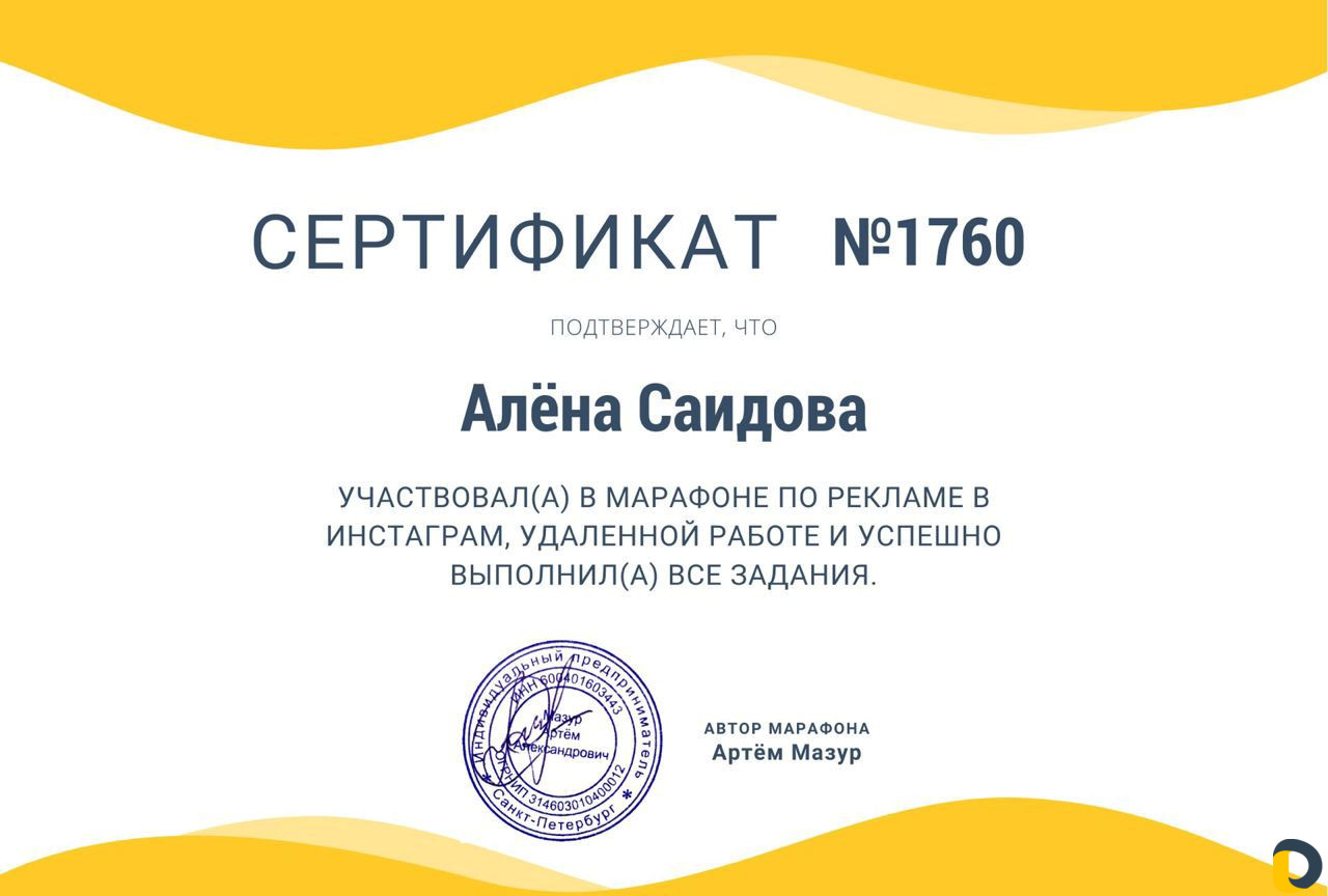 SMM, аудит, таргетированная реклама