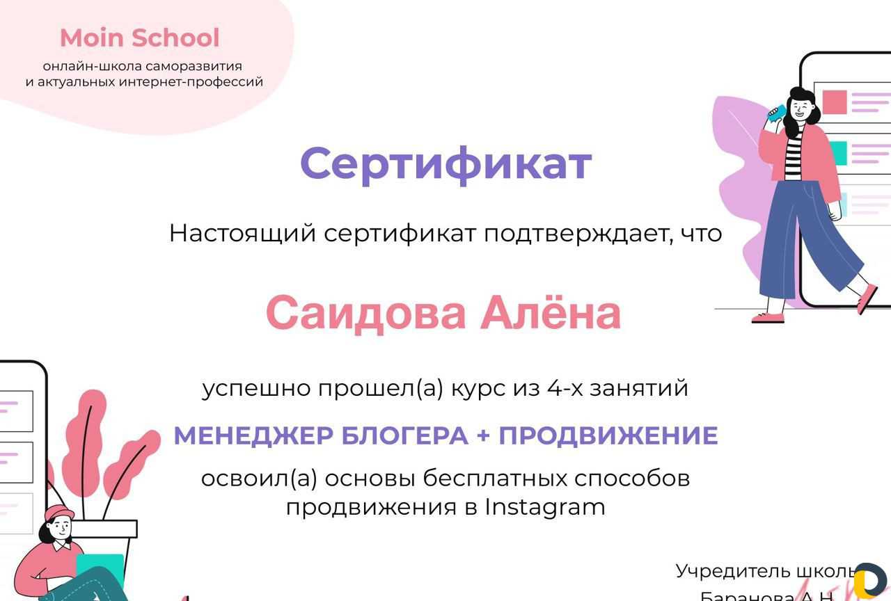 SMM, аудит, таргетированная реклама