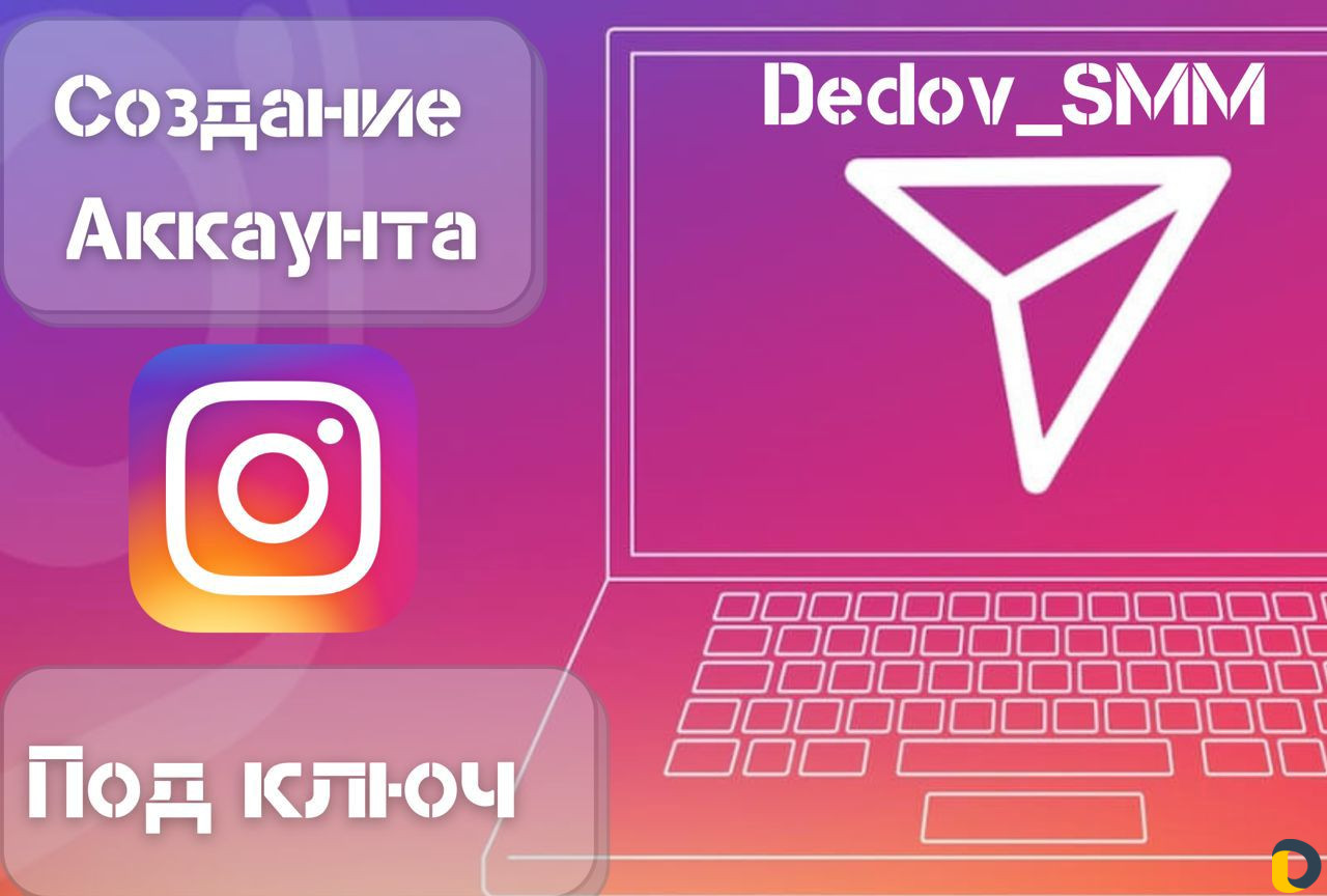 Smm instagram