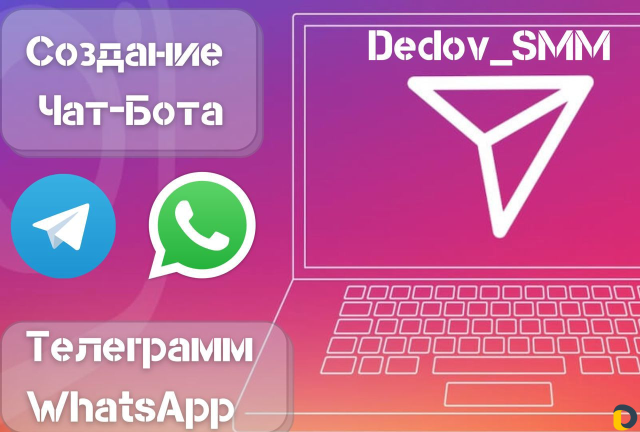 Smm instagram