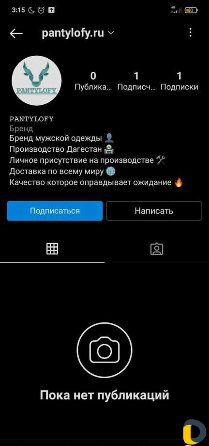 Smm менеджер инстаграм