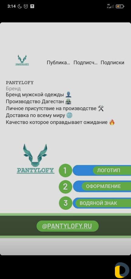 Smm менеджер инстаграм