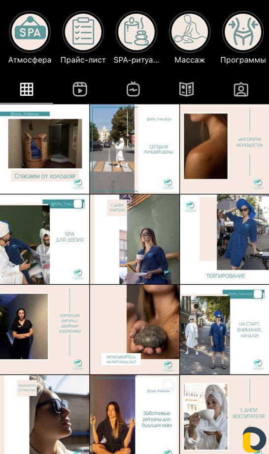 Smm продвижение instagram,ведение страницы