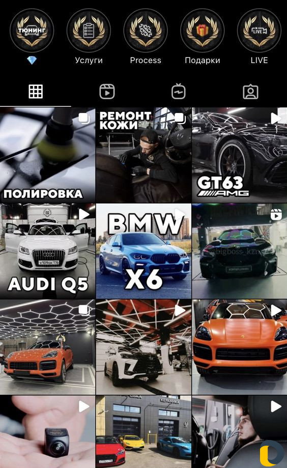 Smm продвижение instagram,ведение страницы