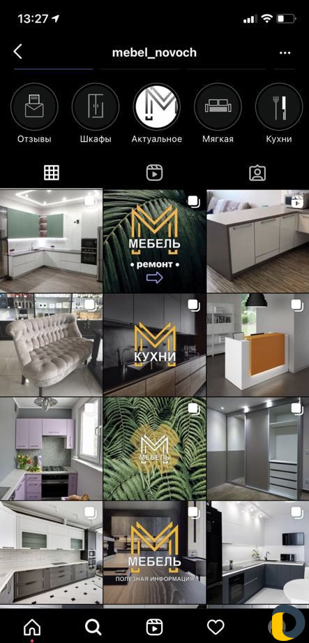 Smm продвижение instagram,ведение страницы