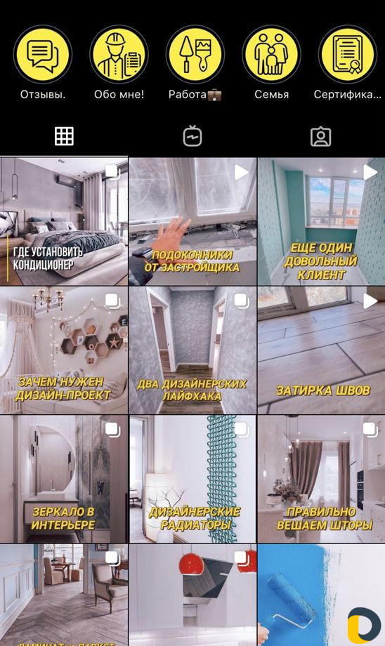 Smm продвижение instagram,ведение страницы