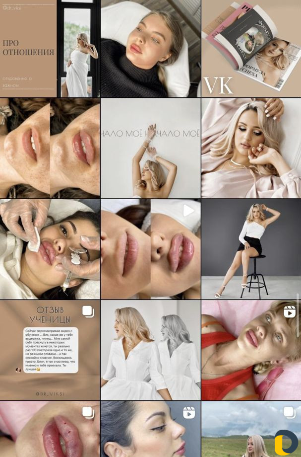 Smm продвижение instagram,ведение страницы