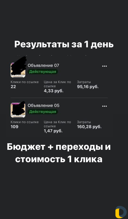 Смм SMM продвижение в Инстаграм Instagram ведение