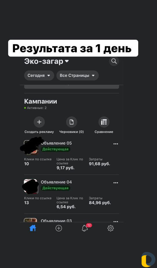 Смм SMM продвижение в Инстаграм Instagram ведение