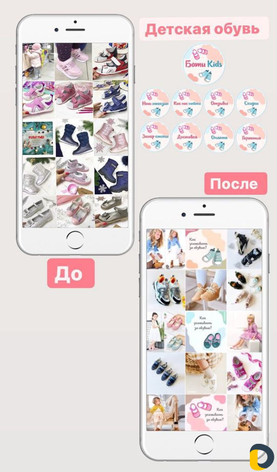 Смм SMM продвижение в Инстаграм Instagram ведение