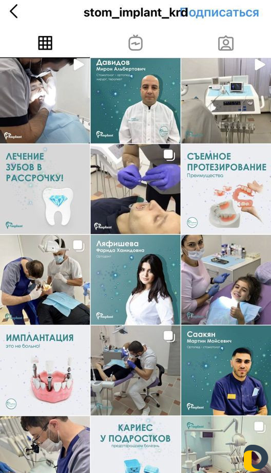 SMM специалист. Продвижение Facebook, Instagram