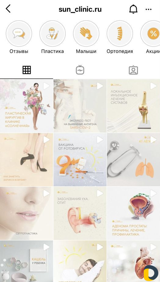 SMM специалист. Продвижение Facebook, Instagram
