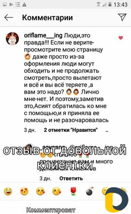SMM-специалист